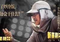 肥猫天使3好看吗？观众真实评价都在这里！