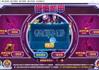 赛尔号塔格沃怎么打？教你几个简单有效的打法！