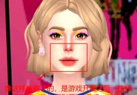 电脑玩模拟人生4总是闪退怎么解决？攻略来了！