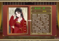 皇后成长计划2攻略大全！手把手教你养娃技巧！