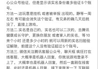 英雄联盟无法进入游戏怎么解决？老玩家教你几招！