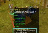 浴火角鹰兽怎么获得？哪个任务或者副本可以刷到它？