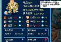 血浪鲨湾攻略哪里找？这份平民详细攻略请收好！