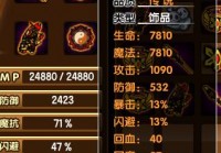 造梦西游3官网图鉴怎么找？详细步骤说明！
