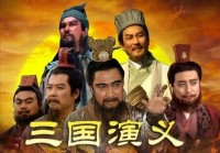 演义三国武将最强阵容，不同时期搭配方案！