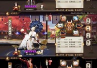 阴阳师鬼使黑用什么御魂伤害高？这套御魂秒天秒地！