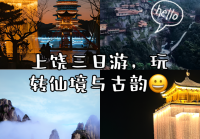 问剑好玩到爆肝？新手入坑指南，快速上手玩转仙侠世界！