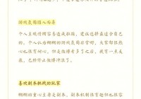 萌江湖攻略：最新活动解析，教你如何获取丰厚奖励