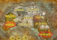 魔兽世界练级地图顺序一览，不同等级去哪练？