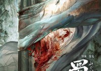 重生在港片世界李宏：重返80年代香港，见证风云变幻