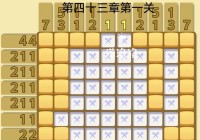 疯狂猜图enlie总是卡关怎么办？试试这几个找答案的方法！