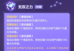 洛克王国黑暗盖迪技能解析，这样搭配才更强！