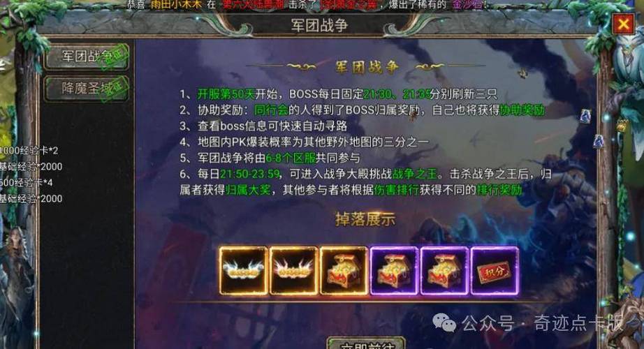 暗黑3升级攻略：新手必看全面提升攻略