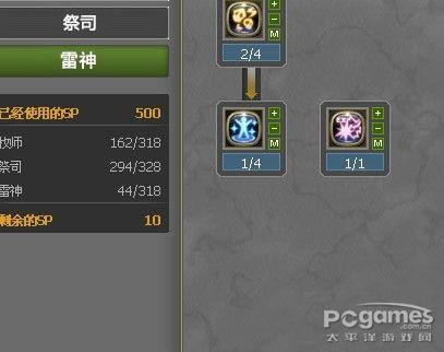 龙之谷雷神加点攻略：提升输出与生存的最佳方案