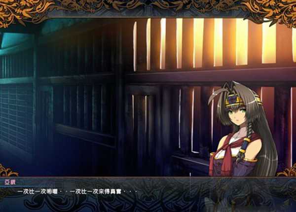 风色幻想XX：战棋角色扮演游戏全攻略