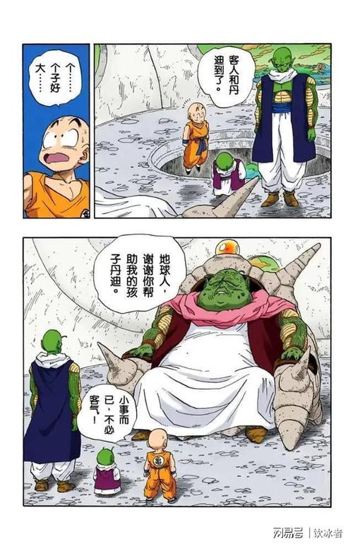 龙珠超宇宙2怎么升90级？大长老潜力开发任务详解！