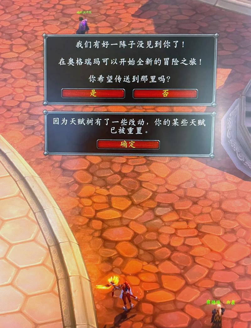 魔兽5.1补丁新内容揭秘：地下搏击与新剧情大揭秘