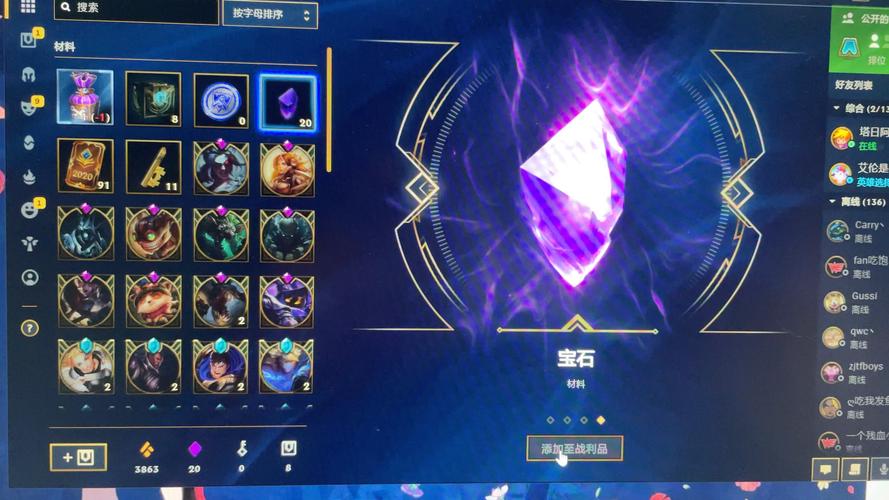 魔法引擎能开出什么？老玩家揭秘奖励内容！