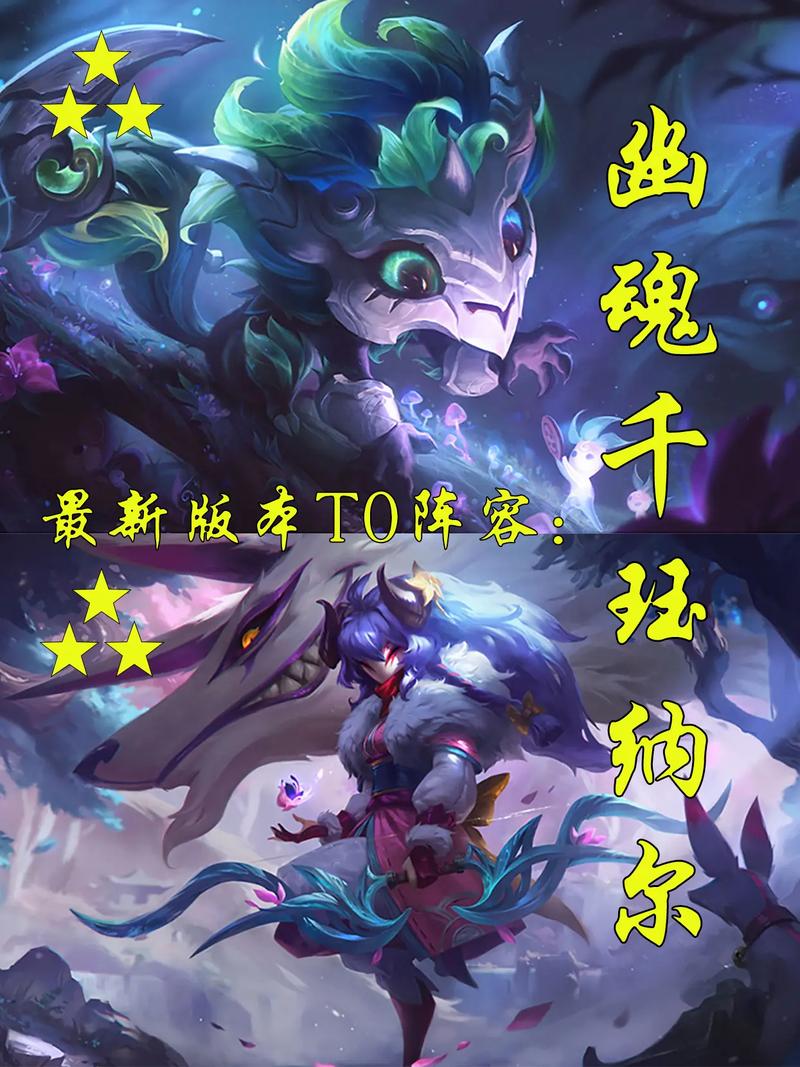 龙斗士怎么转职？新手必看转职攻略，快速提升战力！