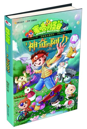 麦咭小怪兽游戏经典回归：重温童年冒险乐趣
