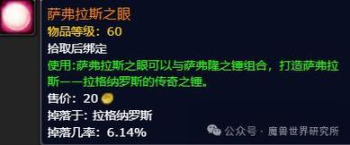 魔兽世界黑铁锭ah多少钱？最新物价行情分析！