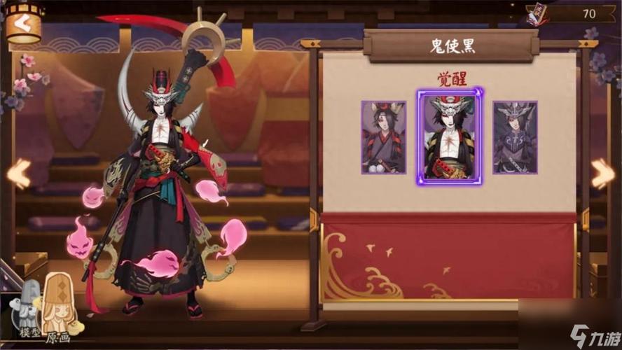 阴阳师鬼使黑技能搭配推荐，惩戒索命最强组合！
