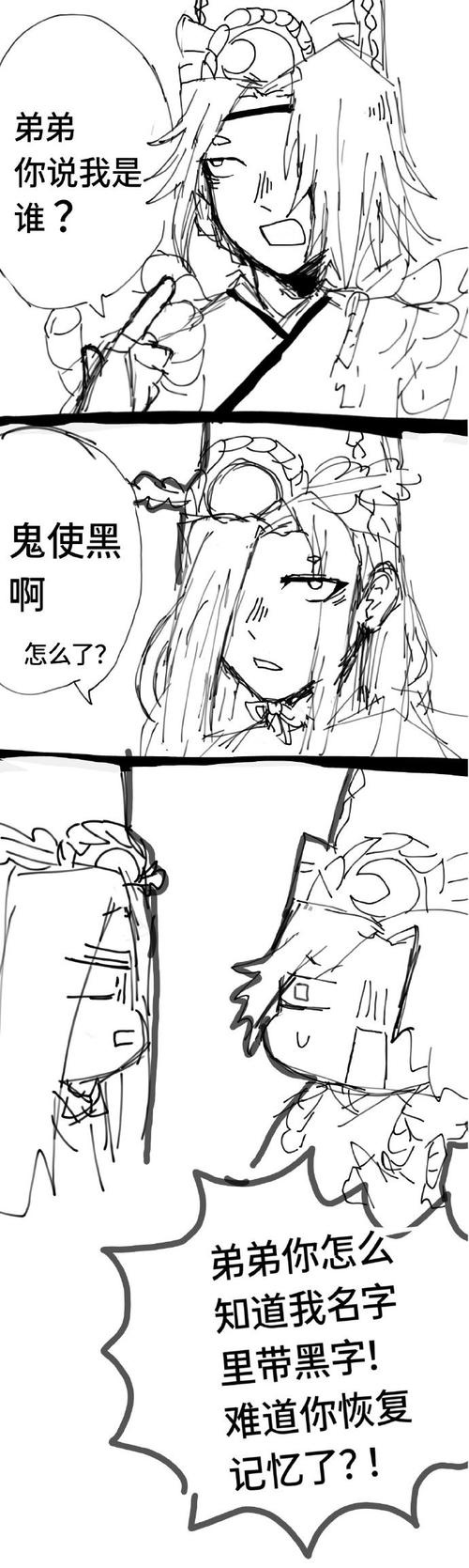 阴阳师鬼使黑技能搭配推荐，惩戒索命最强组合！