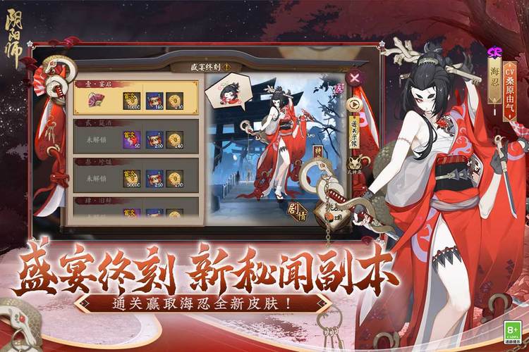 阴阳师鬼使黑技能搭配推荐，惩戒索命最强组合！