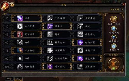 魔兽世界正式服插件怎么安装?详细步骤一看就懂!