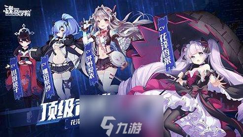 魂器学院官网下载需要什么配置？手机配置要求一览！