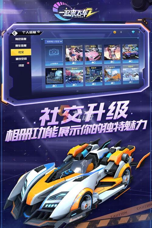 雷霆赛车2中文下载安装安卓版高清版来了，速度下载体验！