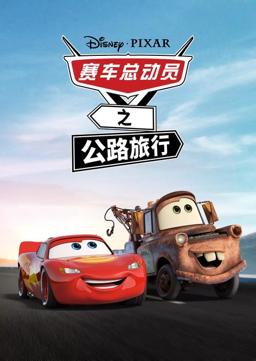 雷霆赛车2中文下载安装安卓版高清版来了，速度下载体验！