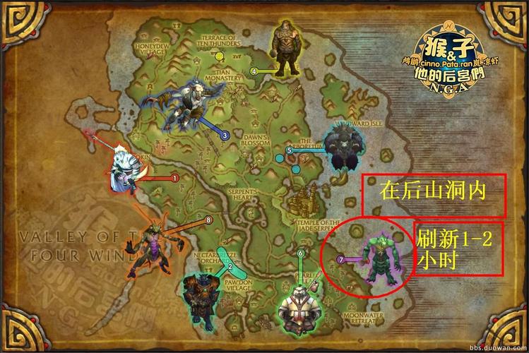魔兽世界精英怪分布图大揭秘!稀有精英刷新点全掌握!