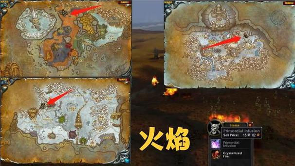 魔兽世界火焰节怎么玩？这份速通攻略别错过！