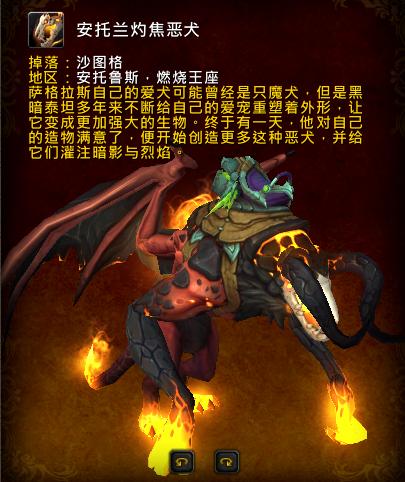 魔兽世界寂灭者阿古斯在哪儿？详细位置攻略！