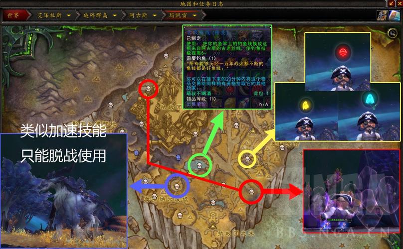 魔兽世界寂灭者阿古斯在哪儿？详细位置攻略！