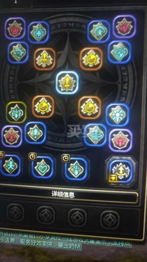 龙之谷黑暗死神刷图加点攻略，平民也能轻松刷图！