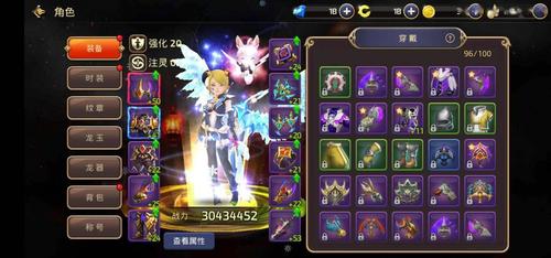 龙之谷手游停运原因大揭秘,老玩家都沉默了!