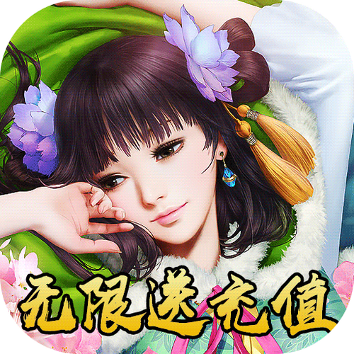 龙之谷:无尽之战平民攻略,不氪金也能变强!