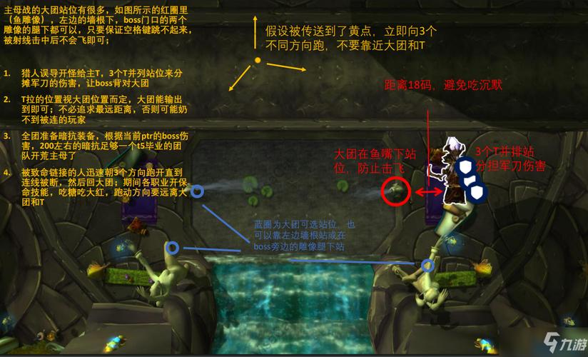 魔兽世界tbc海加尔山开荒攻略，教你应对每个boss！