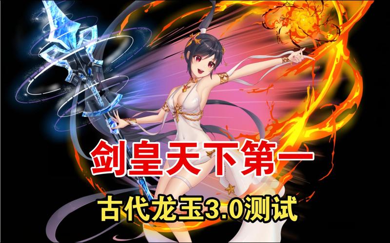 龙之谷剑皇pk怎么连招？大神教你实用技巧！