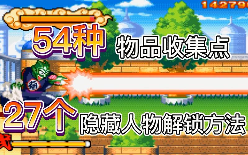 龙珠大冒险道具收集攻略，这些方法助你快速收集！