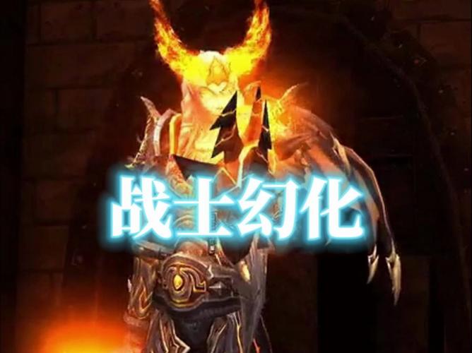 魔兽世界战士双手武器幻化推荐：帅到没朋友的幻化都在这！
