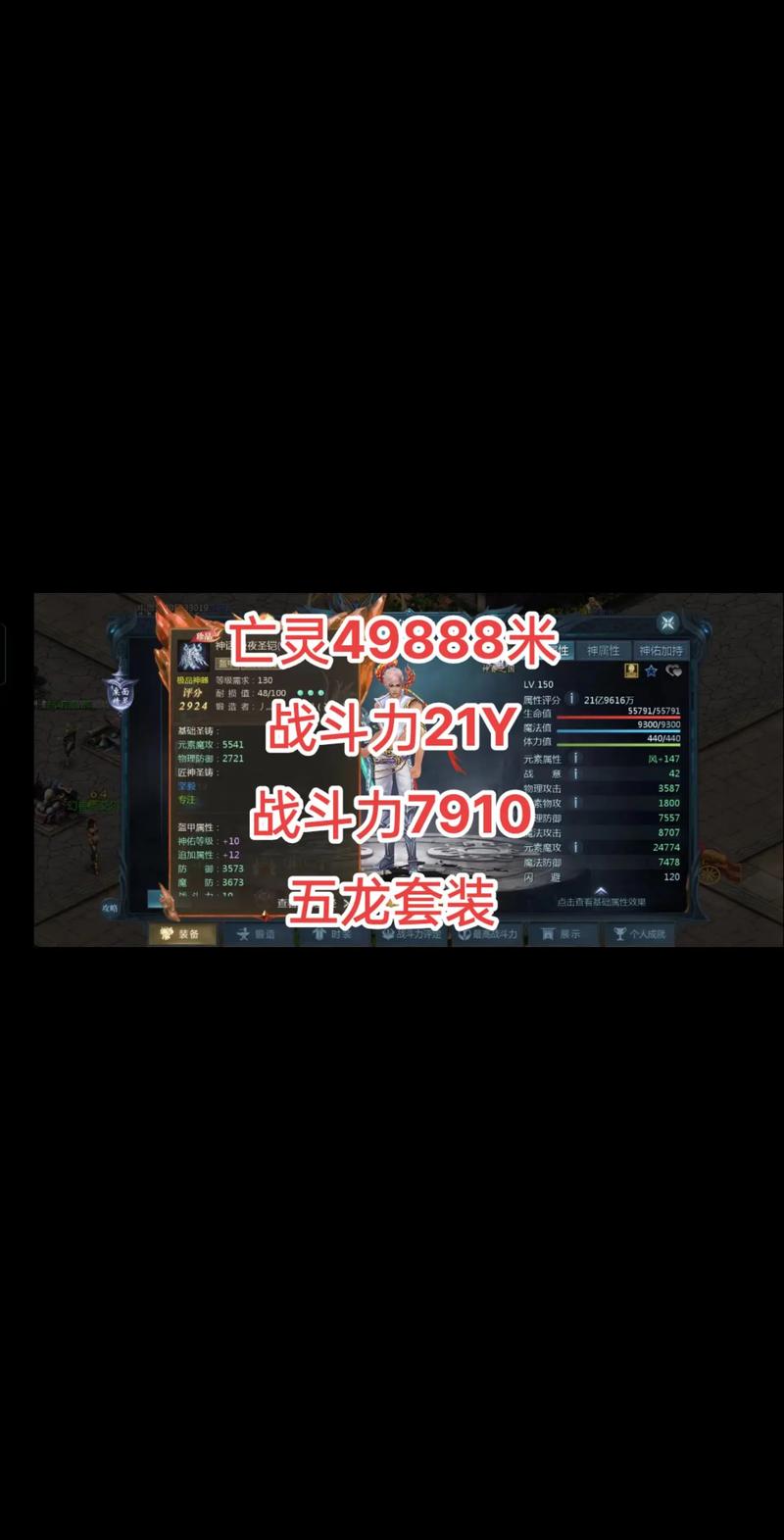 魔域互通版怀旧版新区开了？老玩家组队回归冲榜！