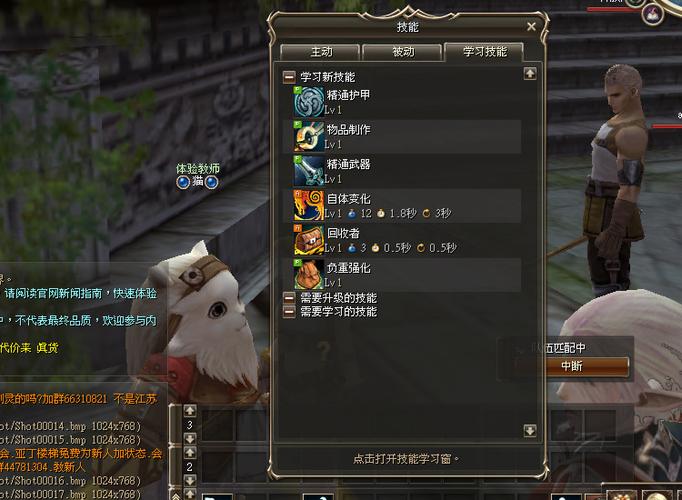 测试服体验指南：如何玩转删档前的关键任务