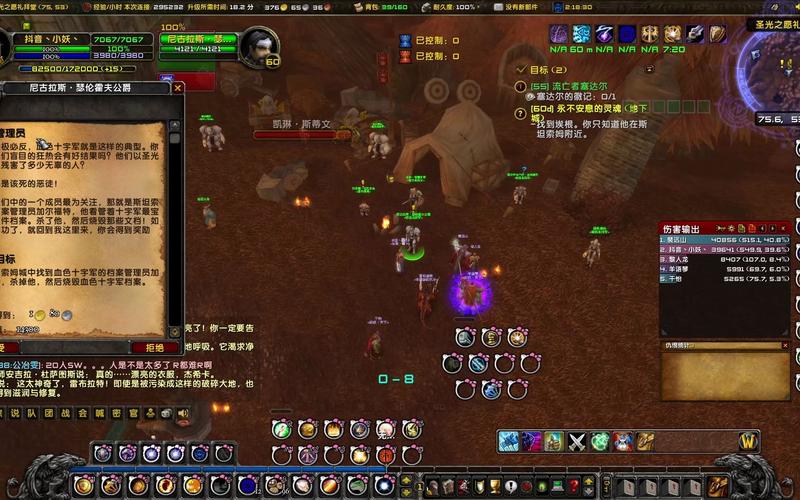 魔兽世界斯坦索姆攻略:老玩家分享速刷路线和技巧