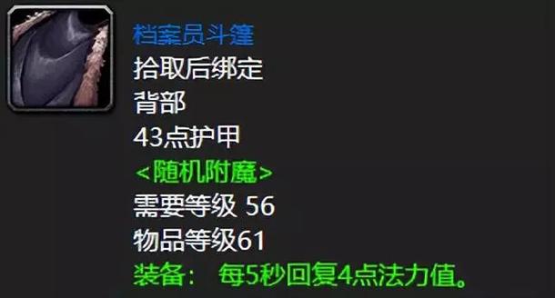 魔兽世界斯坦索姆攻略:老玩家分享速刷路线和技巧
