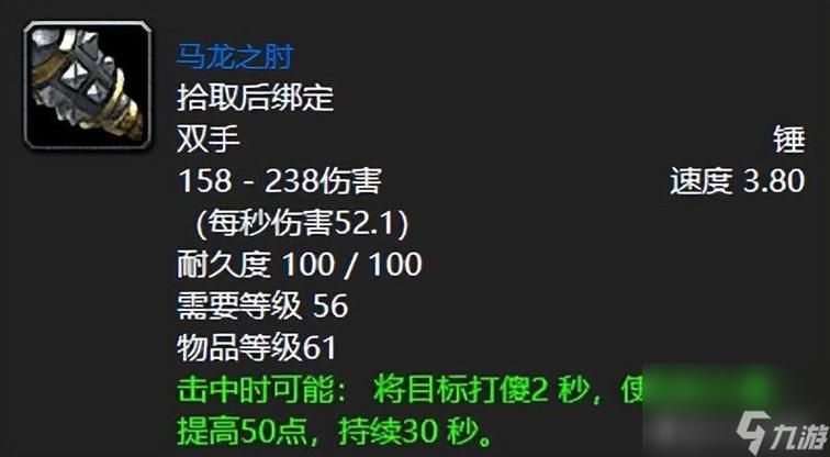 魔兽世界斯坦索姆攻略:老玩家分享速刷路线和技巧