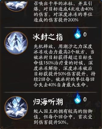 最新阴阳师永生之海副本攻略：最佳阵容与打法详解