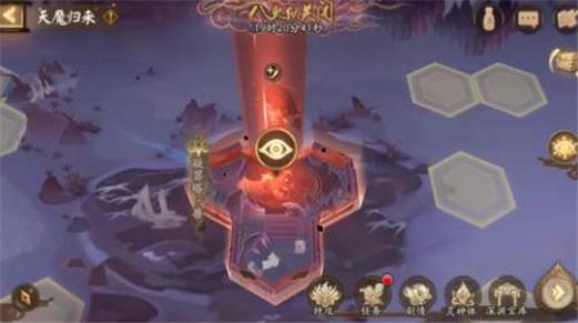 阴阳师悬赏海坊主位置大全，快速完成任务技巧！